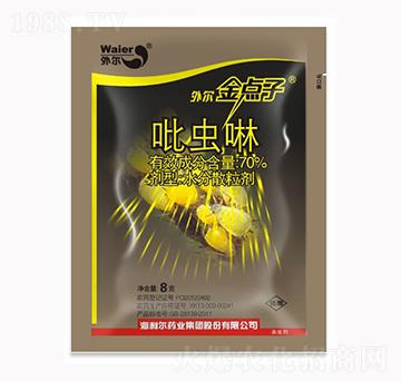 70%吡蟲啉-外爾金點(diǎn)子-海利爾