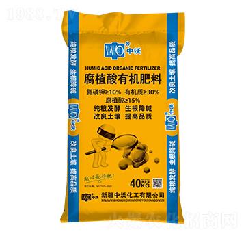 腐植酸有機(jī)肥料-中沃