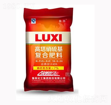 高塔硝硫基復合肥料16-5-24-山西農(nóng)資