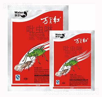 10%吡蟲啉-萬里紅-海利爾