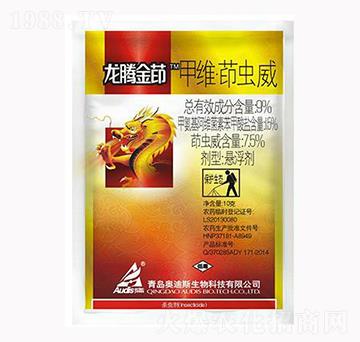9%甲維茚蟲(chóng)威-龍騰金茚-海利爾