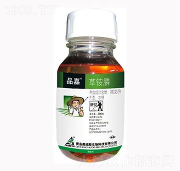 200克每升草銨膦-品嘉-海利爾