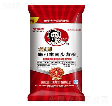同步營養(yǎng)包膜緩釋摻混肥料26-10-12-施可豐