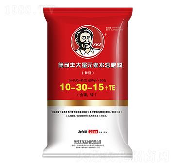 大量元素水溶肥料10-30-15+TE-施可豐