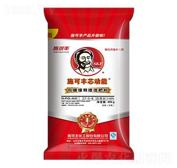 包膜緩釋摻混肥料27-5-8-施可豐