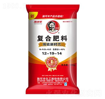 純硫新時代復(fù)合肥料12-19-14-施可豐