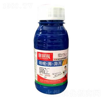 玉米除草劑封殺型-田村長(zhǎng)-田小白