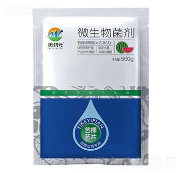 西甜瓜專用藝棵藝片-沃初元