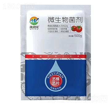 茄果類專用藝棵藝片-沃初元