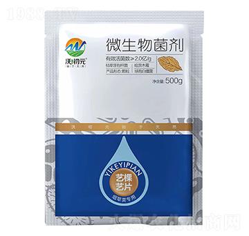 煙草類專用藝棵藝片-沃初元