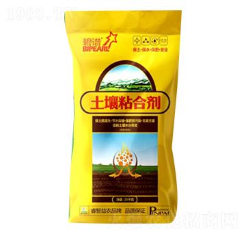 土壤粘合劑-碧譜-睿智益農(nóng)