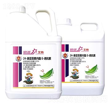 24-表蕓苔素內(nèi)酯·S-誘抗素-艾特-睿智益