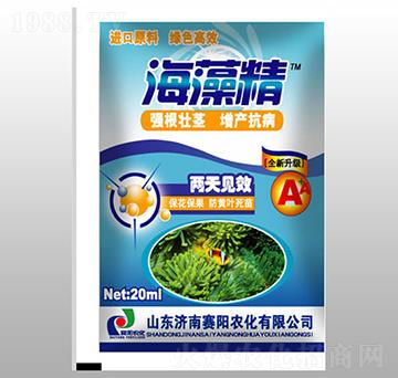 海藻精-賽陽(yáng)農(nóng)化