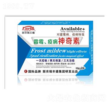 霜霉疫病神奇素-聯(lián)農(nóng)瑞豐德