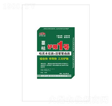 蔓枯病鏟除1號-聯(lián)農瑞豐德