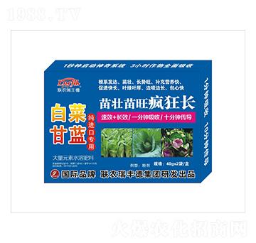 大量元素水溶肥-白菜甘藍(lán)純進(jìn)口專用-苗壯苗旺瘋狂長(zhǎng)-瑞豐德