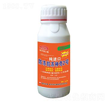 微生物肥-純進(jìn)口防凍抗凍神奇2號(hào)-瑞豐德