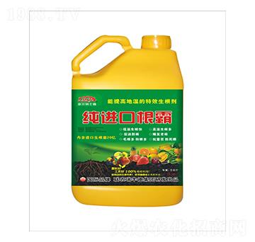 生根劑-純進(jìn)口根霸-瑞豐德