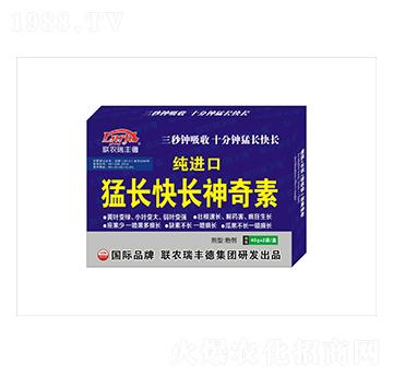 純進口猛長快長神奇素-瑞豐德