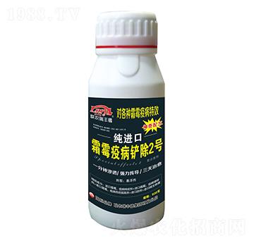 微生物菌肥-純進(jìn)口霜霉疫病鏟除2號(hào)-瑞豐德