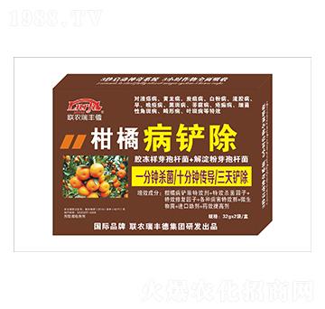 微生物肥-柑橘病鏟除-瑞豐德