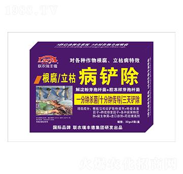 微生物肥-根腐立枯病鏟除-瑞豐德