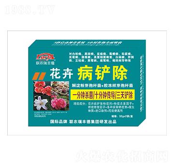 微生物肥-花卉病鏟除-瑞豐德