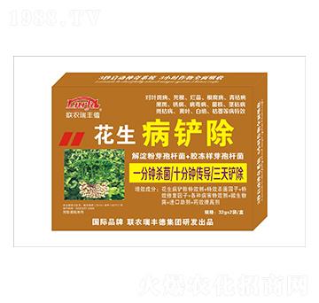 微生物肥-花生病鏟除-瑞豐德
