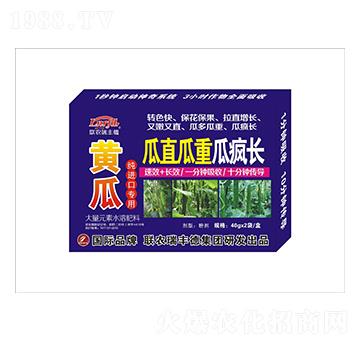 大量元素水溶肥-黃瓜純進(jìn)口專用-瓜直瓜重瓜瘋長-瑞豐德