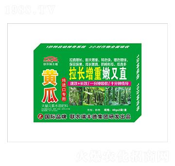 大量元素水溶肥-黃瓜純進(jìn)口專用-拉長增重嫩又直-瑞豐德