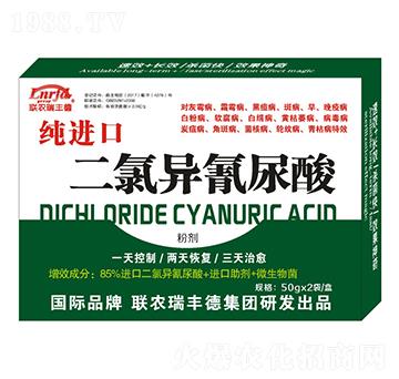 微生物肥-純進(jìn)口二氯異氰尿酸-瑞豐德