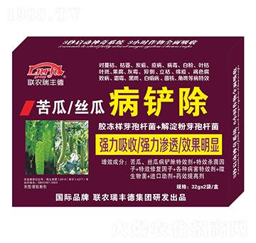 微生物肥-苦瓜絲瓜病鏟除-瑞豐德