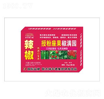 大量元素水溶肥-辣椒專用-授粉座果椒滿園-瑞豐德