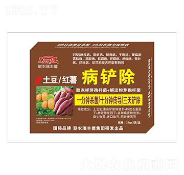 微生物肥-土豆紅薯病鏟除-瑞豐德