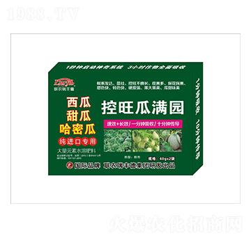 大量元素水溶肥-控旺瓜滿園-瑞豐德