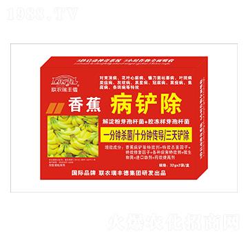 微生物肥-香蕉病鏟除-瑞豐德