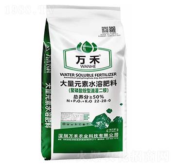 大量元素水溶肥料（聚磷酸銨型滴灌二銨）22-28-0-萬(wàn)禾農(nóng)業(yè)
