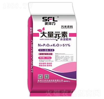 大量元素水溶肥料11-28-12-萬(wàn)禾農(nóng)業(yè)