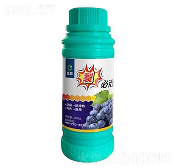 葡萄裂必治-匯禾生物