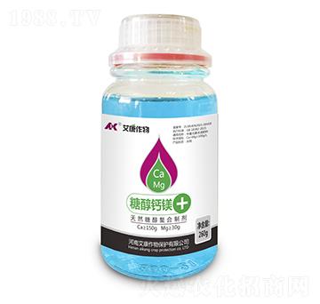 天然糖醇螯合制劑-糖醇鈣鎂-艾康作物