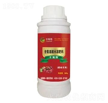 櫻桃專用含氨基酸水溶肥料-卡施特