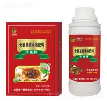 中藥材專用含氨基酸水溶肥料-卡施特