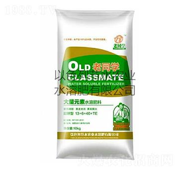 ����Ԫ��ˮ�ܷ���13+6+40+TE-��ͬ�W-��(ji��)ˮ�r(n��ng)�I(y��)