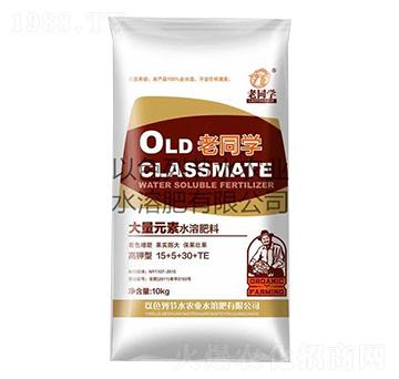 ����Ԫ��ˮ�ܷ���15+5+30+TE-��ͬ�W-��(ji��)ˮ�r(n��ng)�I(y��)