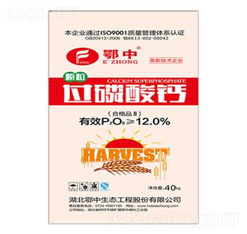 12%過(guò)磷酸鈣-鄂中肥業(yè)