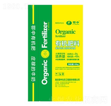 工程有機無機復(fù)混肥-鄂中肥業(yè)