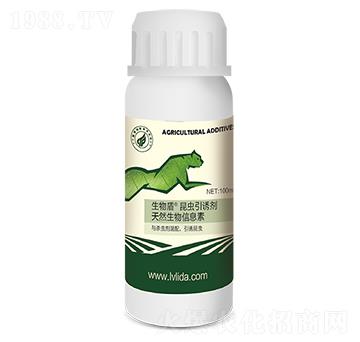 生物盾·昆蟲(chóng)引誘劑-勁脈