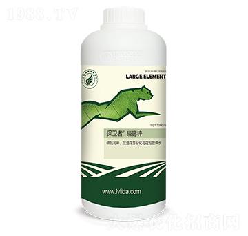 保衛(wèi)者磷鈣鋅-勁脈