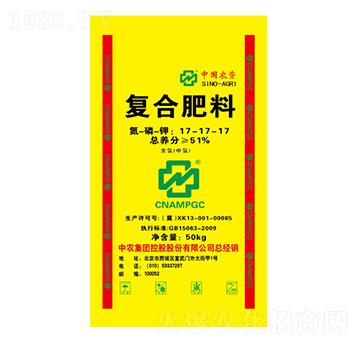 復合肥料17-17-17（中氯）-華灃肥料