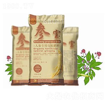 人參專用有機肥料-參寶-康源生物